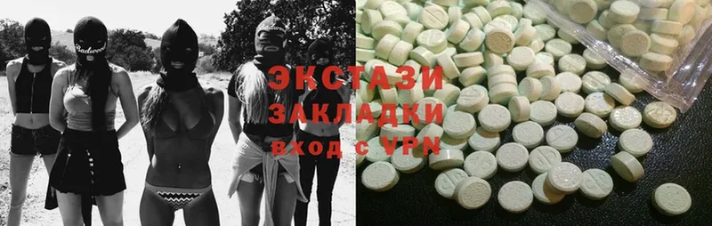 Ecstasy 280мг  ссылка на мегу ONION  Дмитриев 